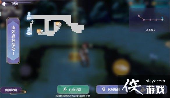 春秋封神手游木灵印获取攻略 春秋封神手游木灵印获取攻略