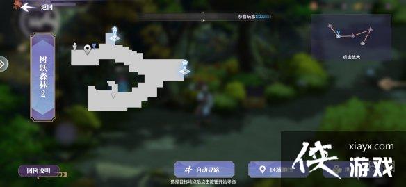 春秋封神手游金灵印获取攻略 春秋封神手游金灵印获取攻略