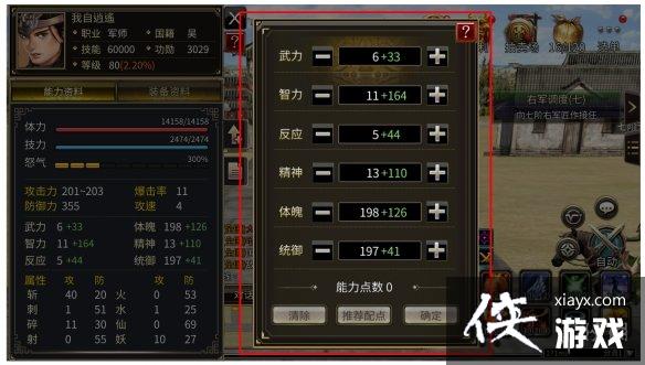 ����ȺӢ��M��Ӧ���Խ���