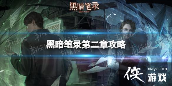 �ڰ���¼�ڶ��¹���