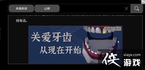 �ڰ���¼�ڶ��¹���