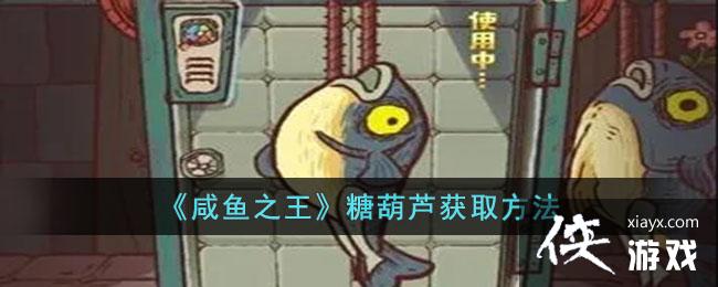 ������֮�����Ǻ�«��ȡ����