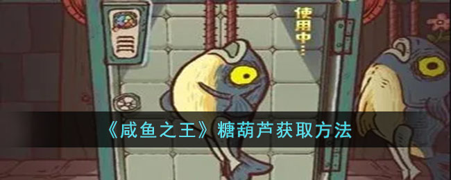 ������֮�����Ǻ�«��ȡ����