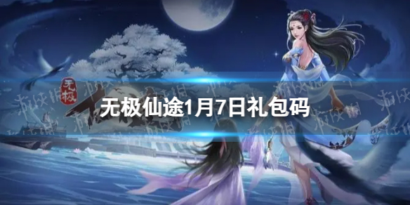 �޼���;1��7���������ʲô