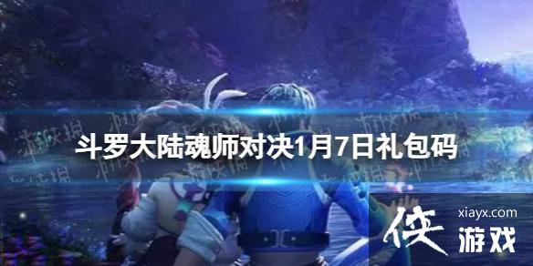 ���޴�½��ʦ�Ծ�1��7�������