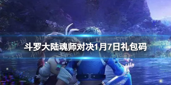 ���޴�½��ʦ�Ծ�1��7�������