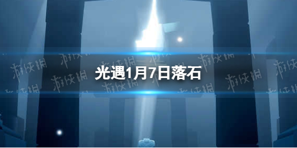 ����1��7����ʯ����