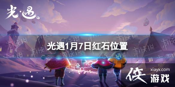 ����1��7�պ�ʯ����