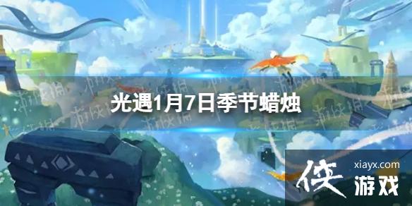 ����1��7�ռ�����������