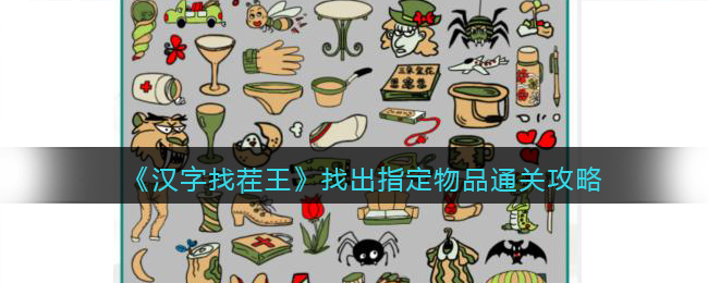 �������Ҳ������ҳ�ָ����Ʒͨ�ع���