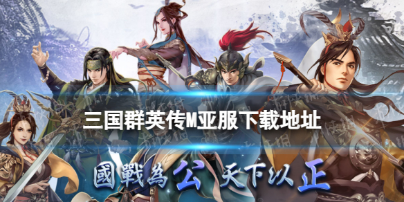 ����ȺӢ��M�Ƿ����ص�ַ