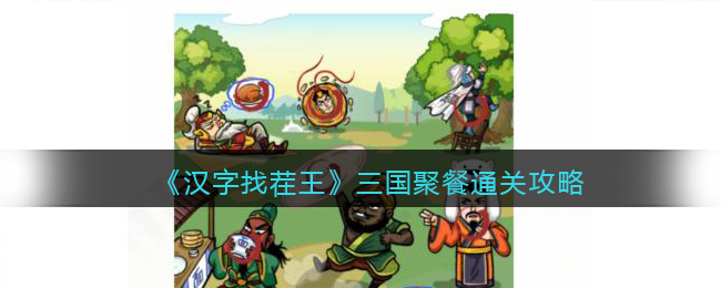 �������Ҳ����������۲ʹ�ͼ���ҳ�10��ʳ��ͨ�ع���