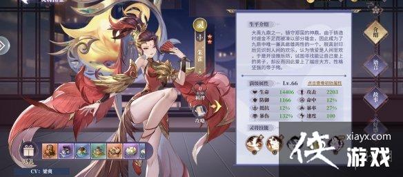 春秋封神手游灼烧控场流怎么玩 春秋封神手游灼烧控场流怎么玩