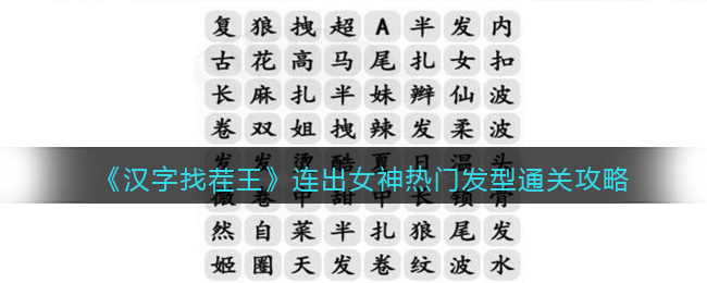 �������Ҳ���������Ů�����ŷ���ͨ�ع���