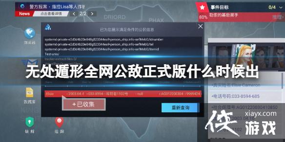 �޴�����ȫ��������ʽ��ʲôʱ���