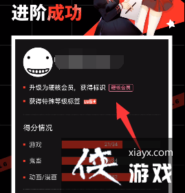 ������������2023Ӳ�˻�Ա���ý���