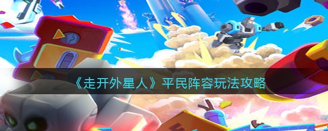 ���߿������ˡ�ƽ�������淨����