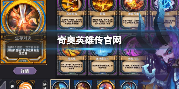 ���Ӣ�۴�����