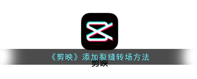 ����ӳ�������ѷ�ת������