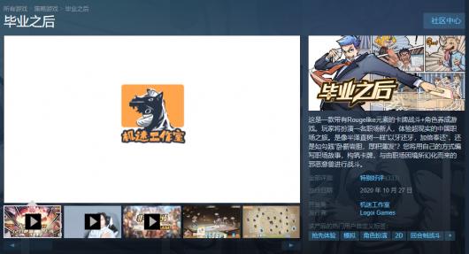 ����������Ϸ����һ��ְ�������� �ָ�Steam��������