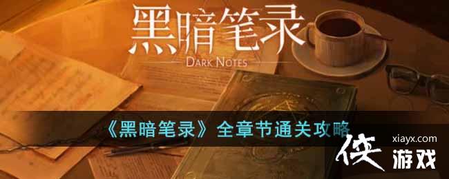 ���ڰ���¼��ȫ�½�ͨ�ع���