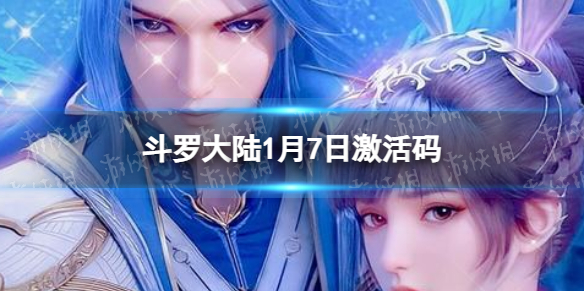 ���޴�½1��7�ռ�����