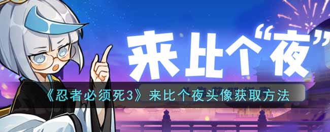 �����߱�����3�����ȸ�ҹͷ���ȡ����