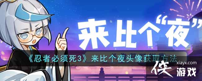 �����߱�����3�����ȸ�ҹͷ���ȡ����