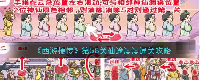 �����ι�������58����;����ͨ�ع���