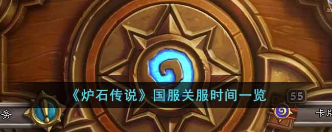 ��¯ʯ��˵�������ط�ʱ��һ��