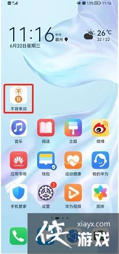 ���������ʡ�����ѧϰģʽ����