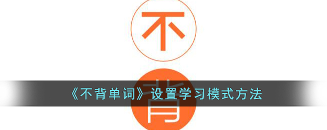 ���������ʡ�����ѧϰģʽ����