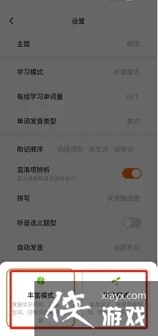 ���������ʡ�����ѧϰģʽ����