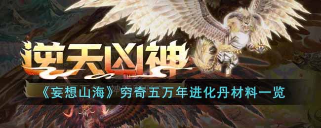 ������ɽ�����������������������һ��