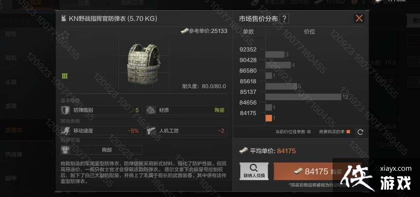 ������ͻΧ����������װ��һ��