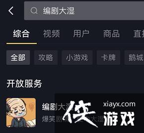 ������Ϸ������ʪ��ȫ�ؿ����Դ�ȫ2023