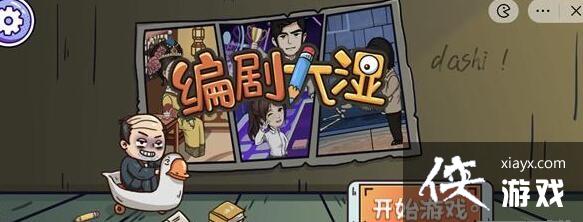 ������Ϸ������ʪ��ȫ�ؿ����Դ�ȫ2023