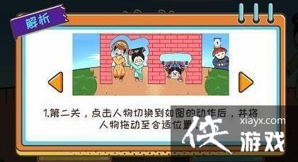 ������Ϸ������ʪ��ȫ�ؿ����Դ�ȫ2023