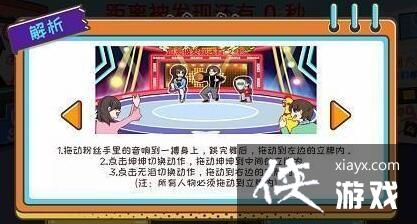 ������Ϸ������ʪ��ȫ�ؿ����Դ�ȫ2023