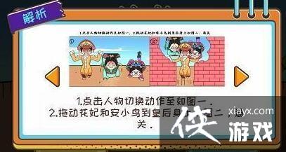 ������Ϸ������ʪ��ȫ�ؿ����Դ�ȫ2023