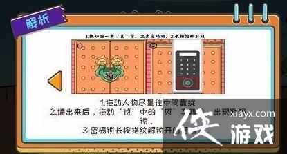 ������Ϸ������ʪ��ȫ�ؿ����Դ�ȫ2023