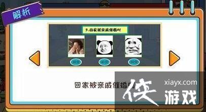 ������Ϸ������ʪ��ȫ�ؿ����Դ�ȫ2023