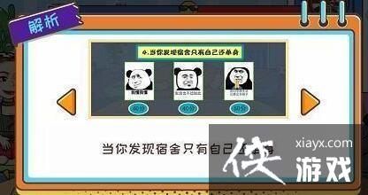 ������Ϸ������ʪ��ȫ�ؿ����Դ�ȫ2023