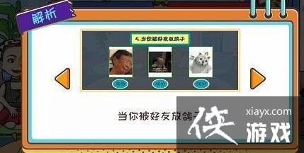 ������Ϸ������ʪ��ȫ�ؿ����Դ�ȫ2023