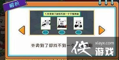 ������Ϸ������ʪ��ȫ�ؿ����Դ�ȫ2023