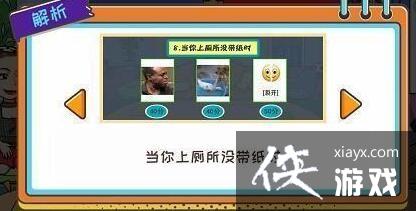 ������Ϸ������ʪ��ȫ�ؿ����Դ�ȫ2023