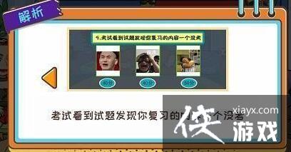 ������Ϸ������ʪ��ȫ�ؿ����Դ�ȫ2023