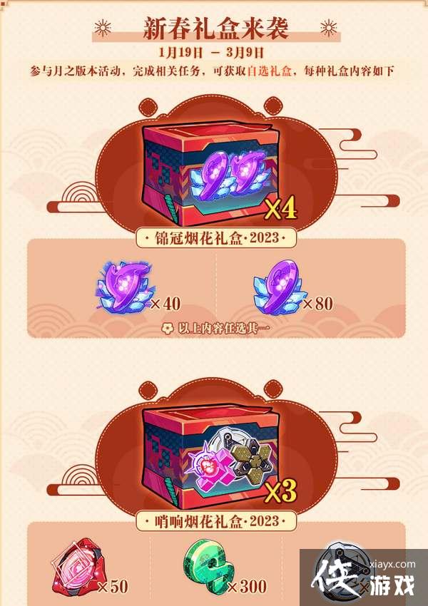 ������3�����ڻһ��2023