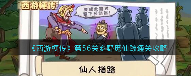 �����ι�������56����Ұ������ͨ�ع���