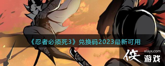 �����߱�����3���һ���2023���¿���